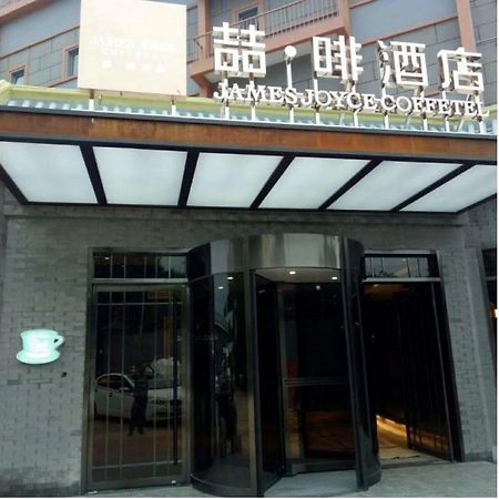 James Joyce Coffetel Beijing Gulou Street, Nanluoguxiang Kültér fotó
